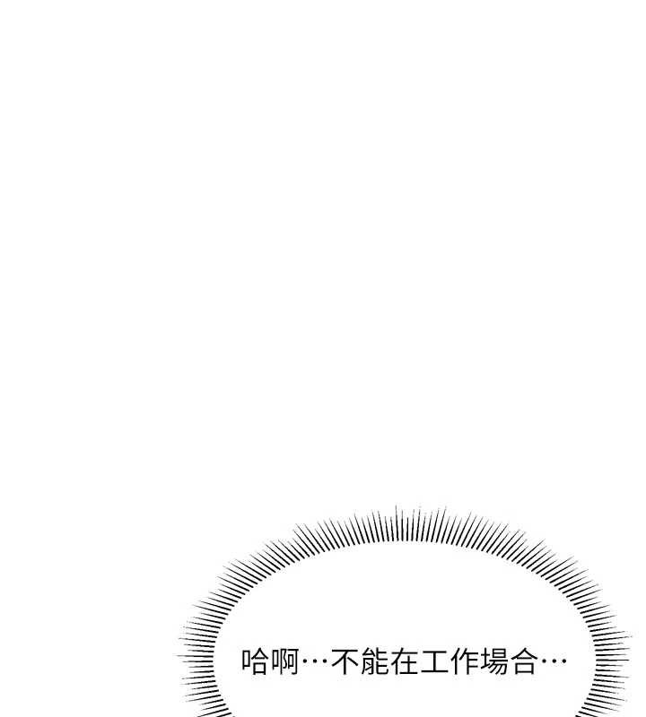 堕落物语2 - 第51話-注定淫亂的生活 - page 173