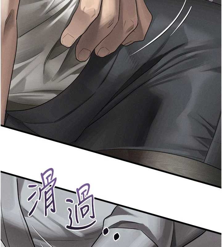 堕落物语2 - 第51話-注定淫亂的生活 - page 178