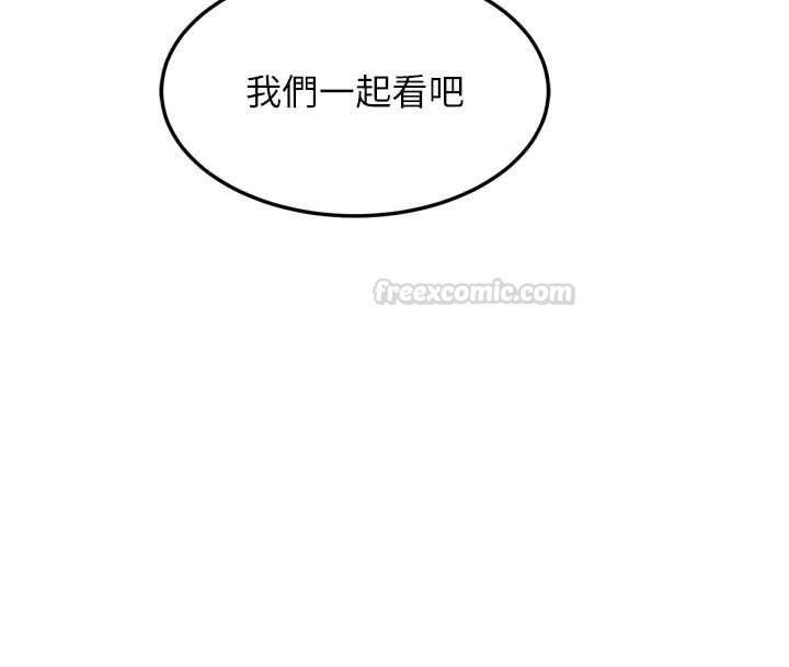 堕落物语2 - 第51話-注定淫亂的生活 - page 180