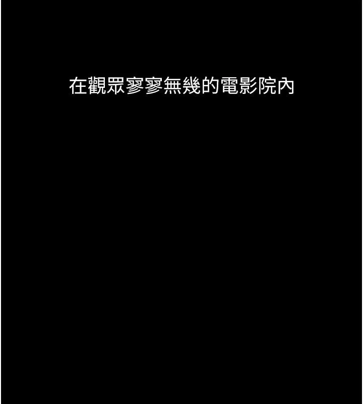 堕落物语2 - 第13話-NTR的悲慘結局 - page 18