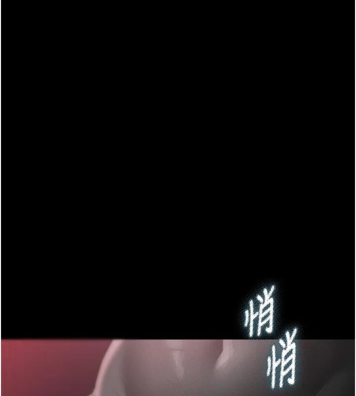 堕落物语2 - 第13話-NTR的悲慘結局 - page 24
