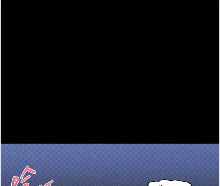 堕落物语2 - 第13話-NTR的悲慘結局 - page 27