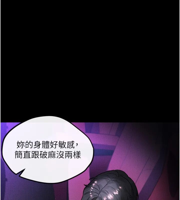 堕落物语2 - 第13話-NTR的悲慘結局 - page 34