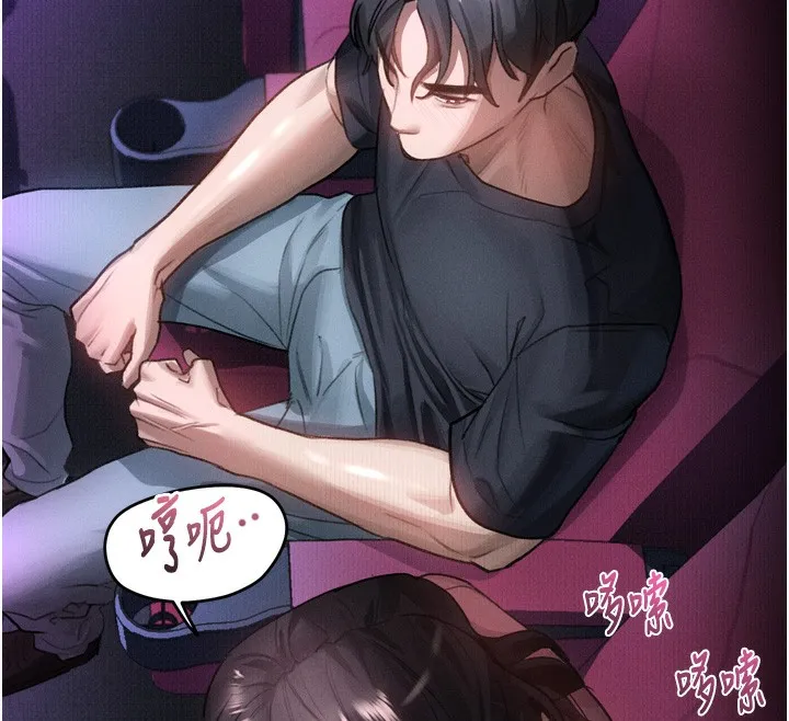 堕落物语2 - 第13話-NTR的悲慘結局 - page 35