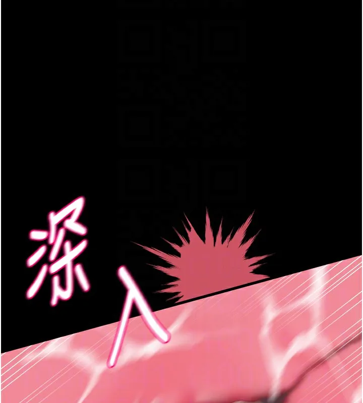 堕落物语2 - 第13話-NTR的悲慘結局 - page 53
