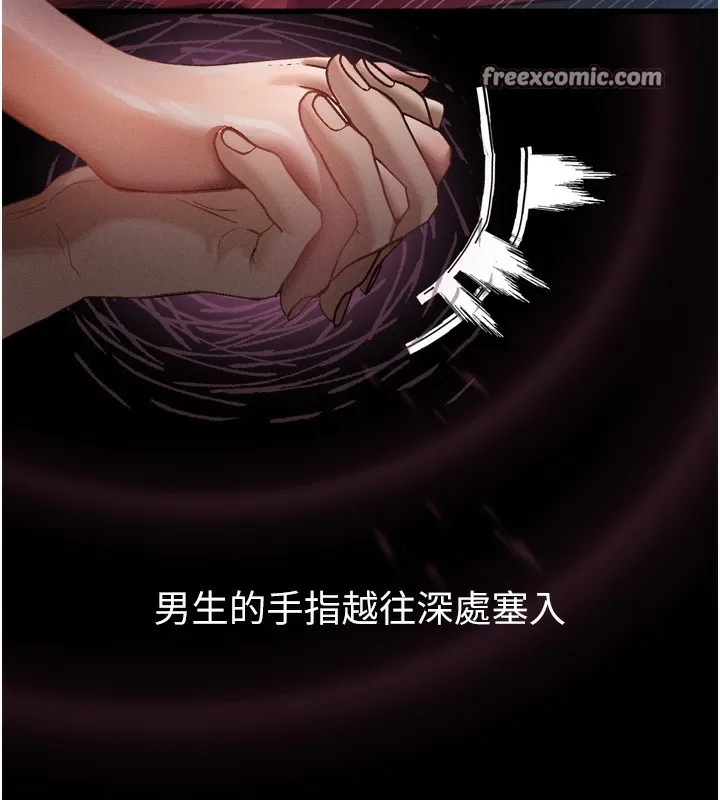 堕落物语2 - 第13話-NTR的悲慘結局 - page 56