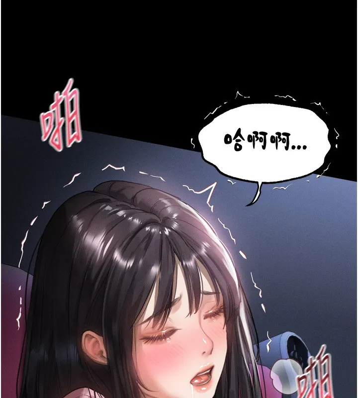 堕落物语2 - 第13話-NTR的悲慘結局 - page 58