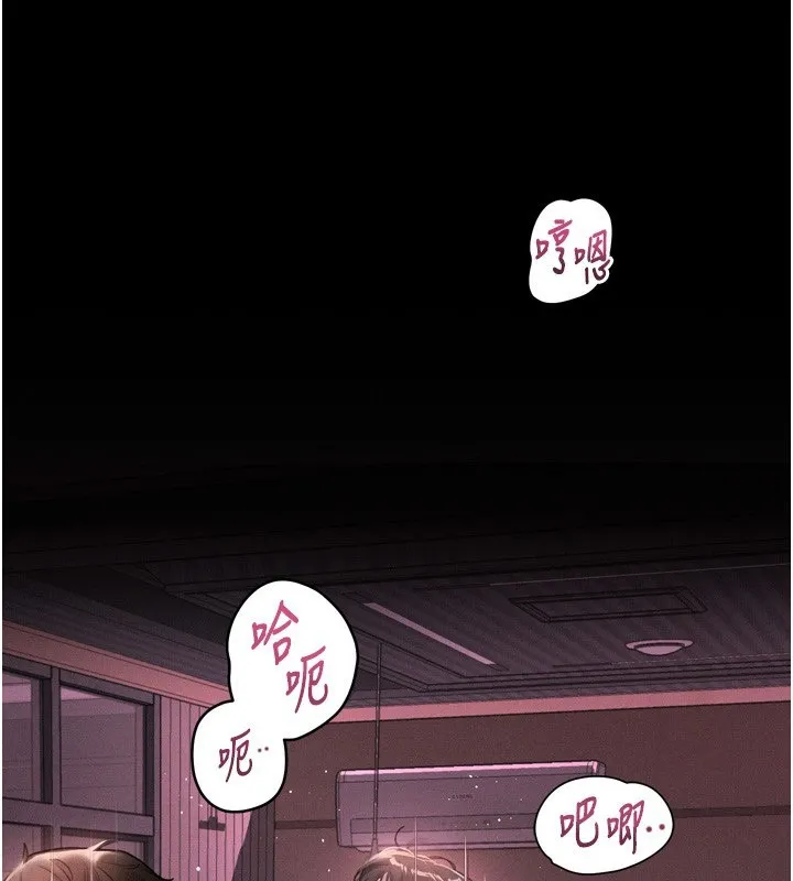 堕落物语2 - 第13話-NTR的悲慘結局 - page 76