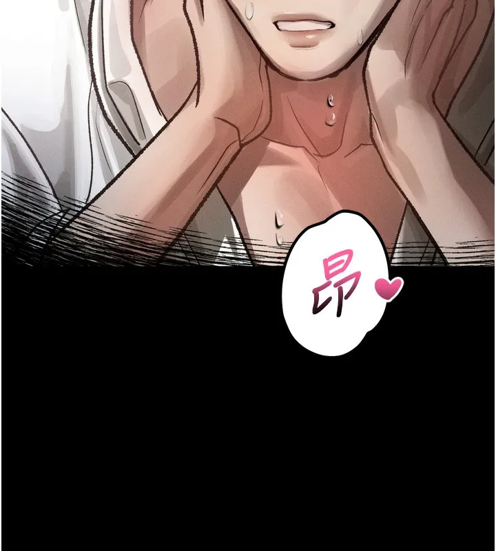 堕落物语2 - 第13話-NTR的悲慘結局 - page 80