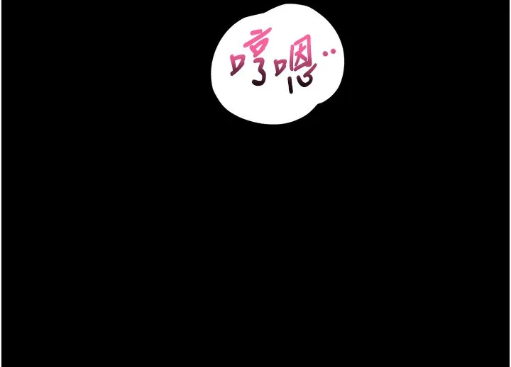 堕落物语2 - 第13話-NTR的悲慘結局 - page 83