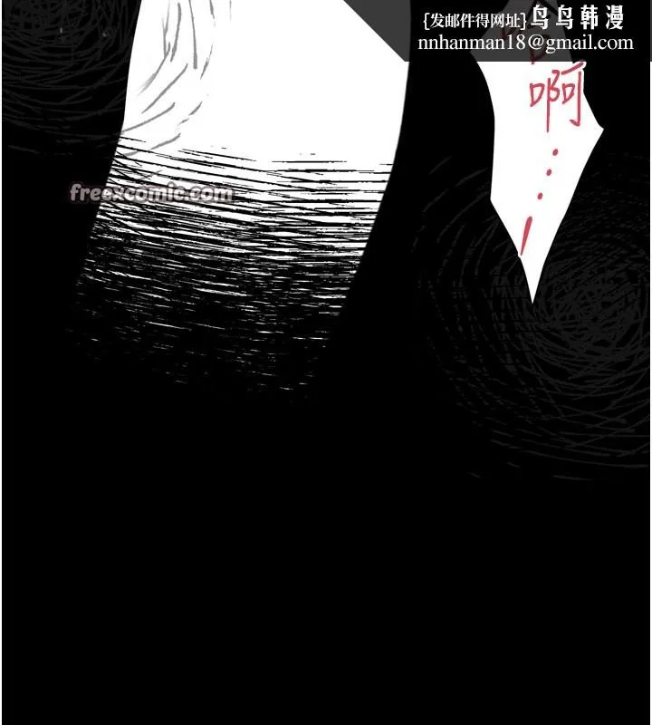 堕落物语2 - 第13話-NTR的悲慘結局 - page 98