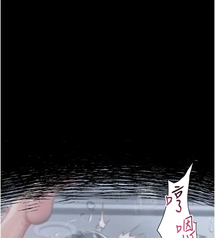 堕落物语2 - 第13話-NTR的悲慘結局 - page 103