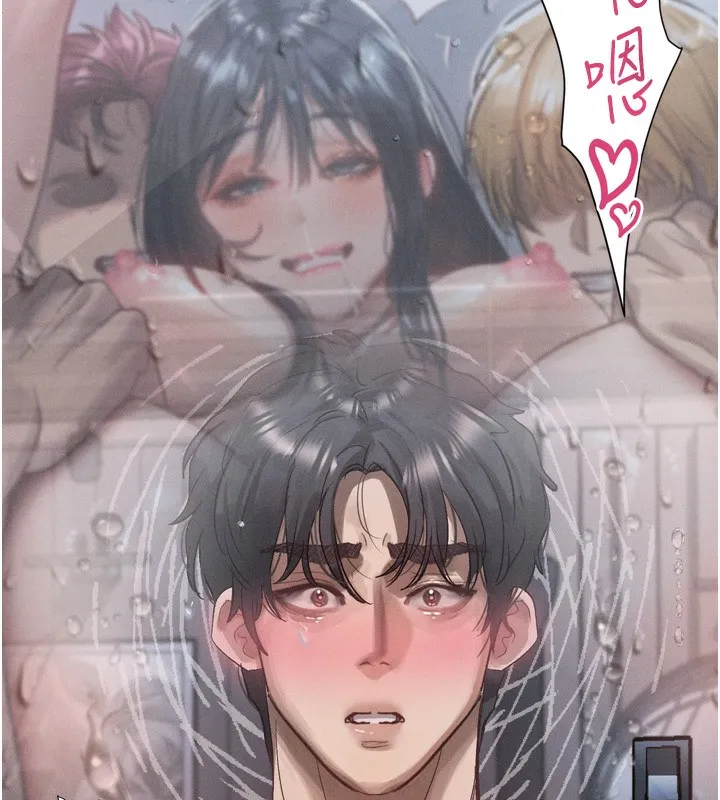堕落物语2 - 第13話-NTR的悲慘結局 - page 104