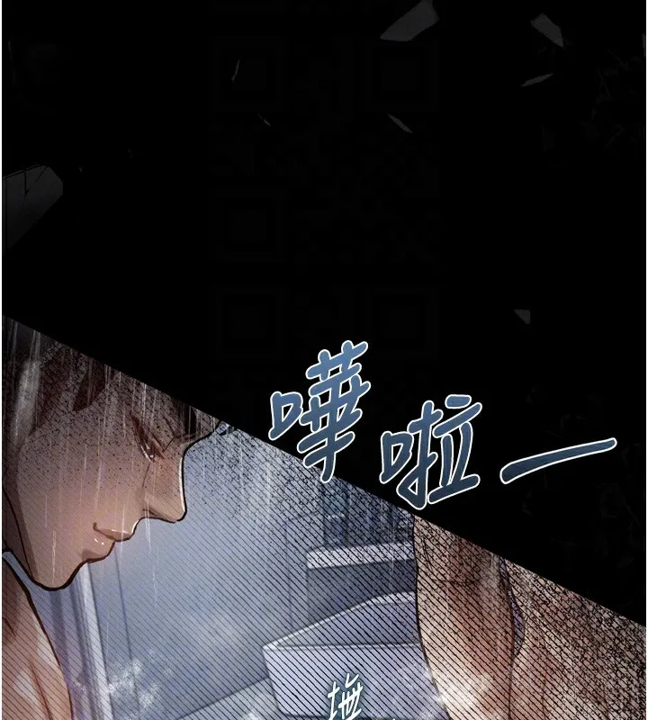 堕落物语2 - 第13話-NTR的悲慘結局 - page 108