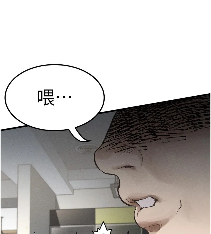 堕落物语2 - 第13話-NTR的悲慘結局 - page 148