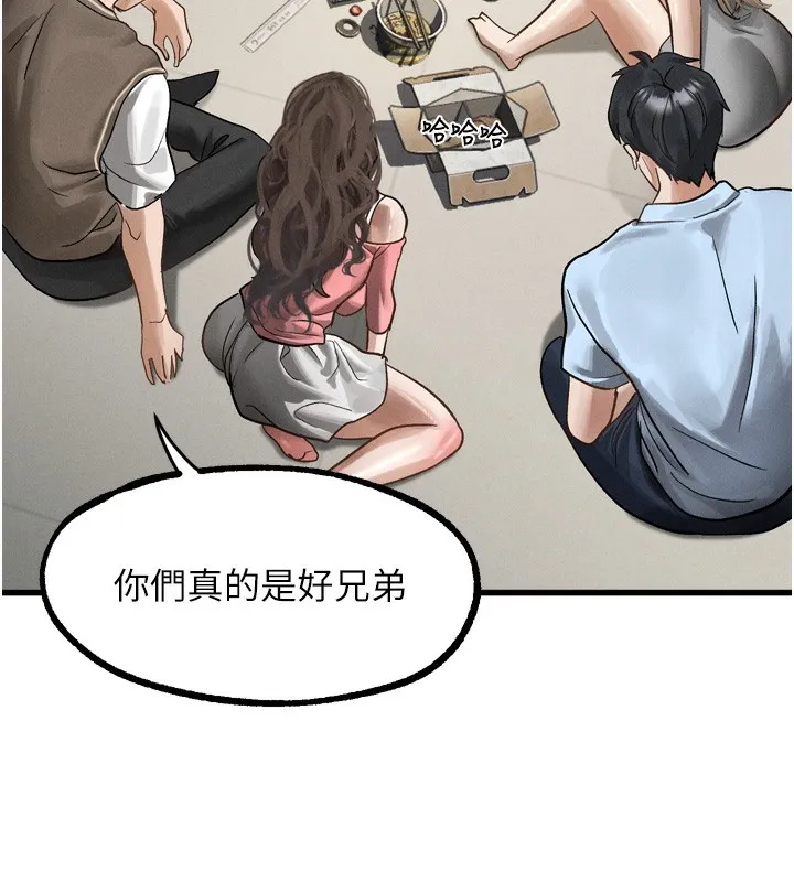 堕落物语2 - 第13話-NTR的悲慘結局 - page 155