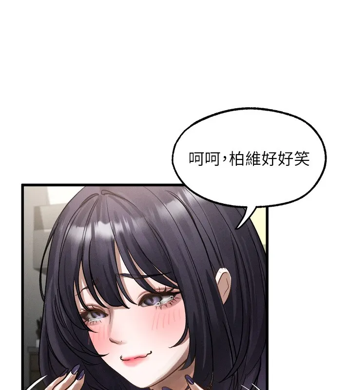堕落物语2 - 第13話-NTR的悲慘結局 - page 156