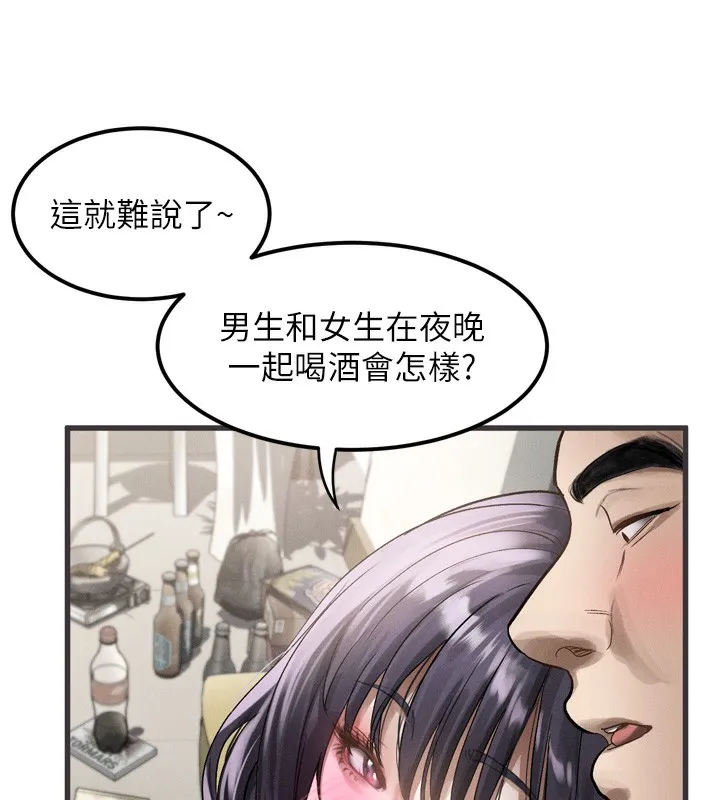 堕落物语2 - 第13話-NTR的悲慘結局 - page 160