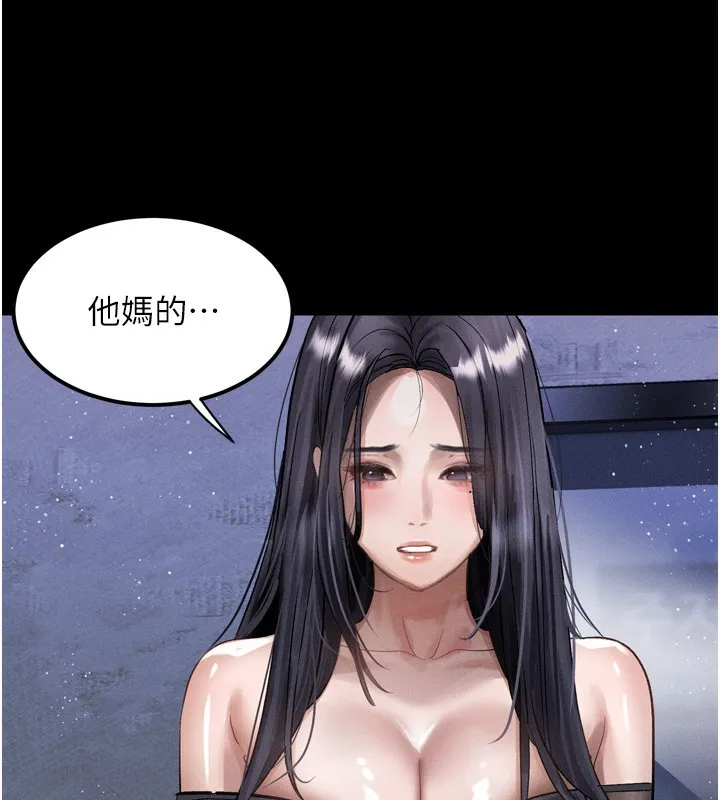 堕落物语2 - 第13話-NTR的悲慘結局 - page 189