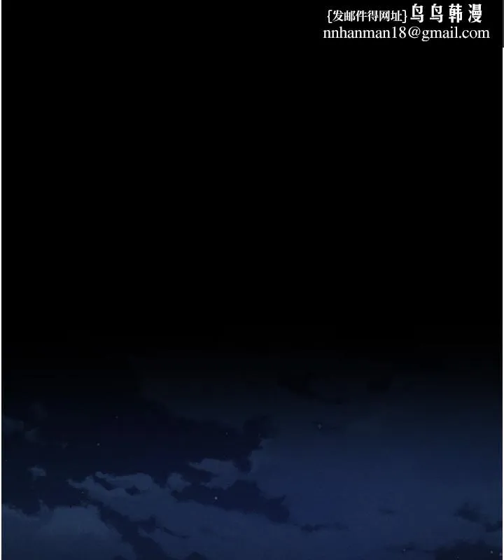 堕落物语2 - 第8話-情色按摩引出的NTR癖好 - page 1