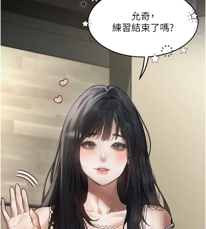 堕落物语2 - 第8話-情色按摩引出的NTR癖好 - page 30