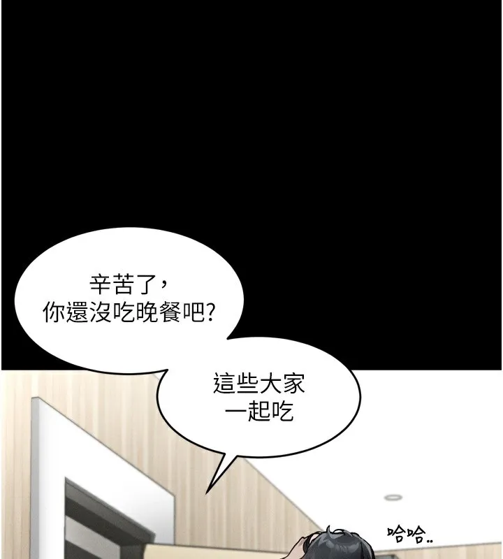 堕落物语2 - 第8話-情色按摩引出的NTR癖好 - page 35