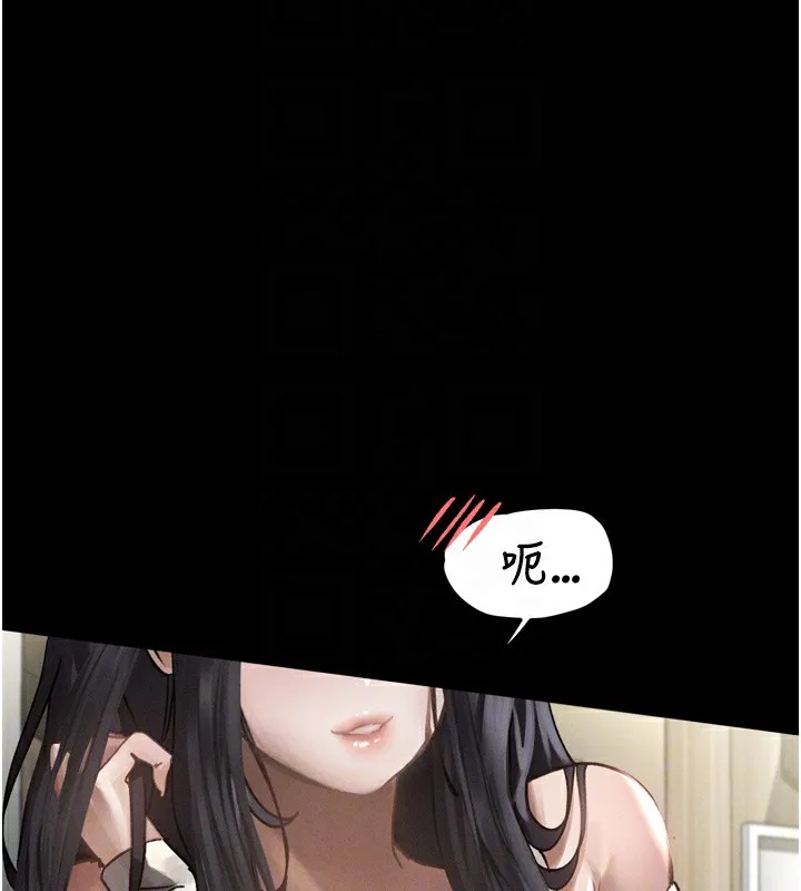 堕落物语2 - 第8話-情色按摩引出的NTR癖好 - page 39