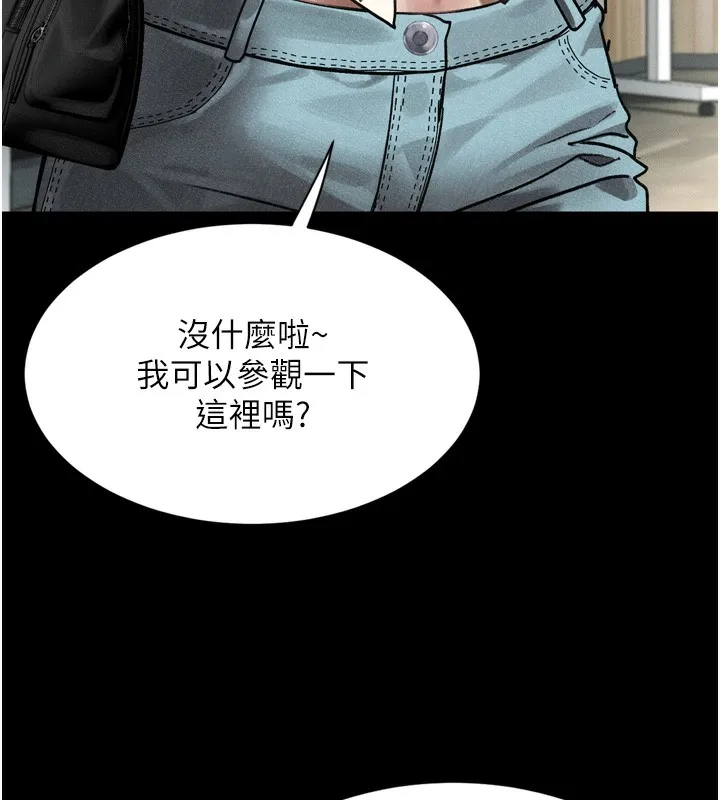 堕落物语2 - 第8話-情色按摩引出的NTR癖好 - page 41