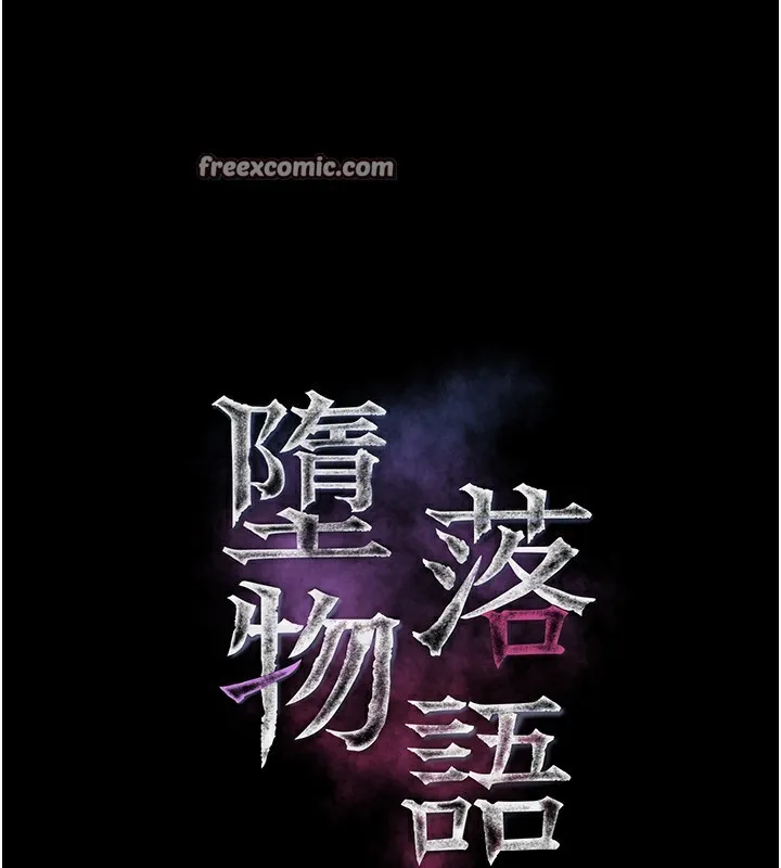 堕落物语2 - 第8話-情色按摩引出的NTR癖好 - page 56