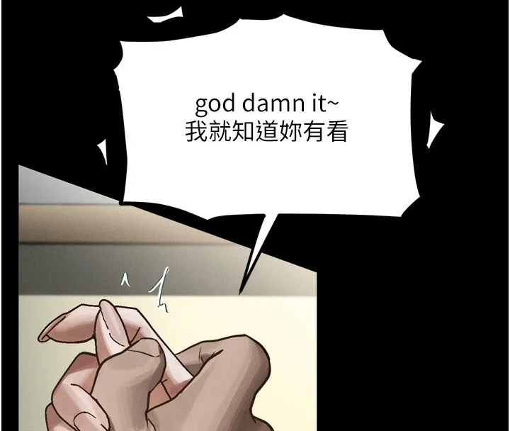 堕落物语2 - 第8話-情色按摩引出的NTR癖好 - page 63