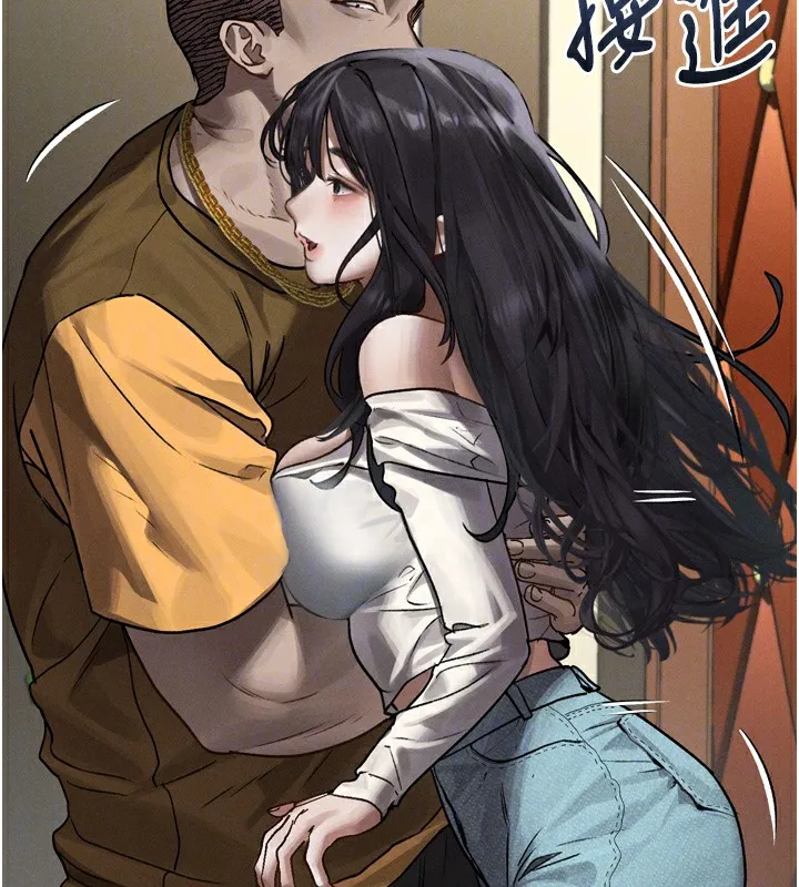 堕落物语2 - 第8話-情色按摩引出的NTR癖好 - page 69