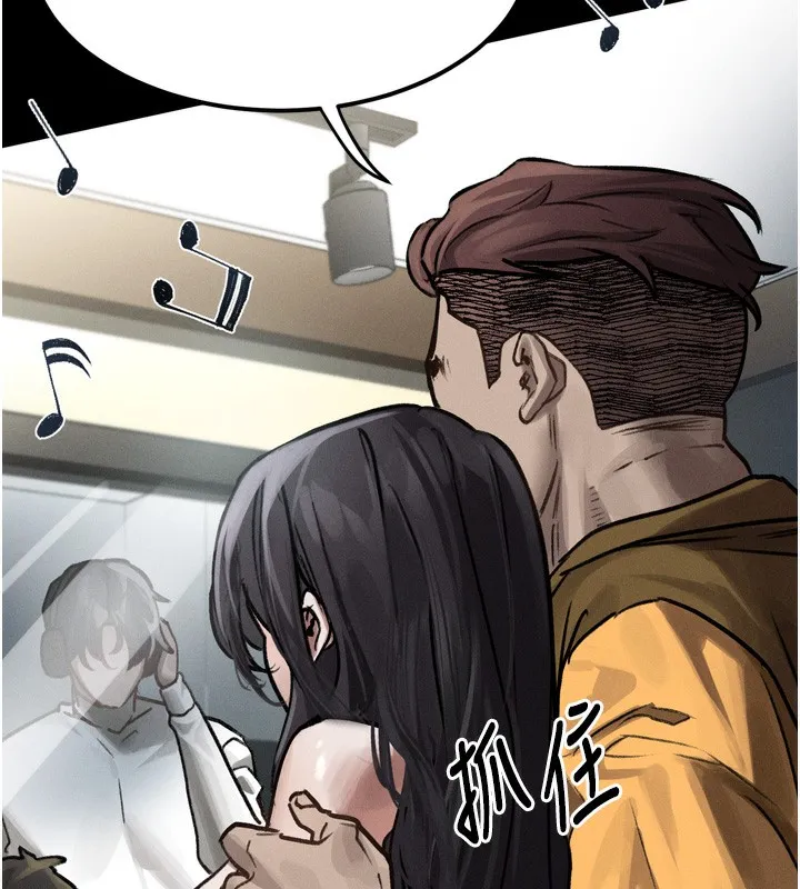 堕落物语2 - 第8話-情色按摩引出的NTR癖好 - page 78