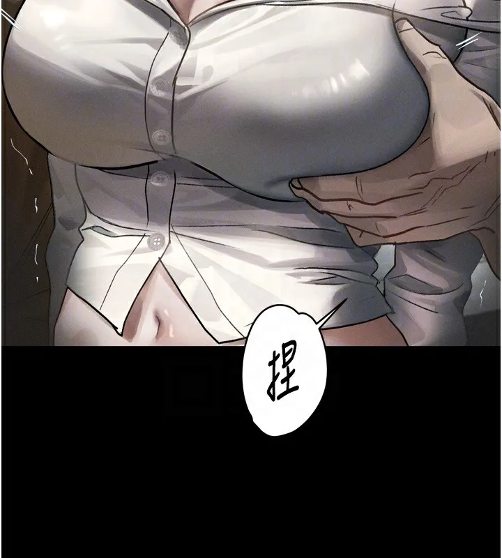 堕落物语2 - 第8話-情色按摩引出的NTR癖好 - page 91