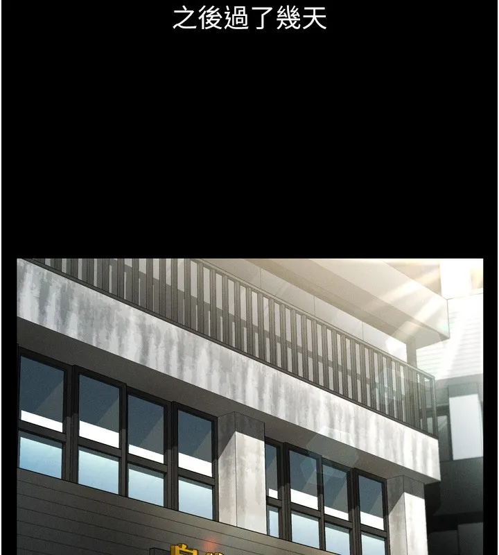 堕落物语2 - 第8話-情色按摩引出的NTR癖好 - page 138