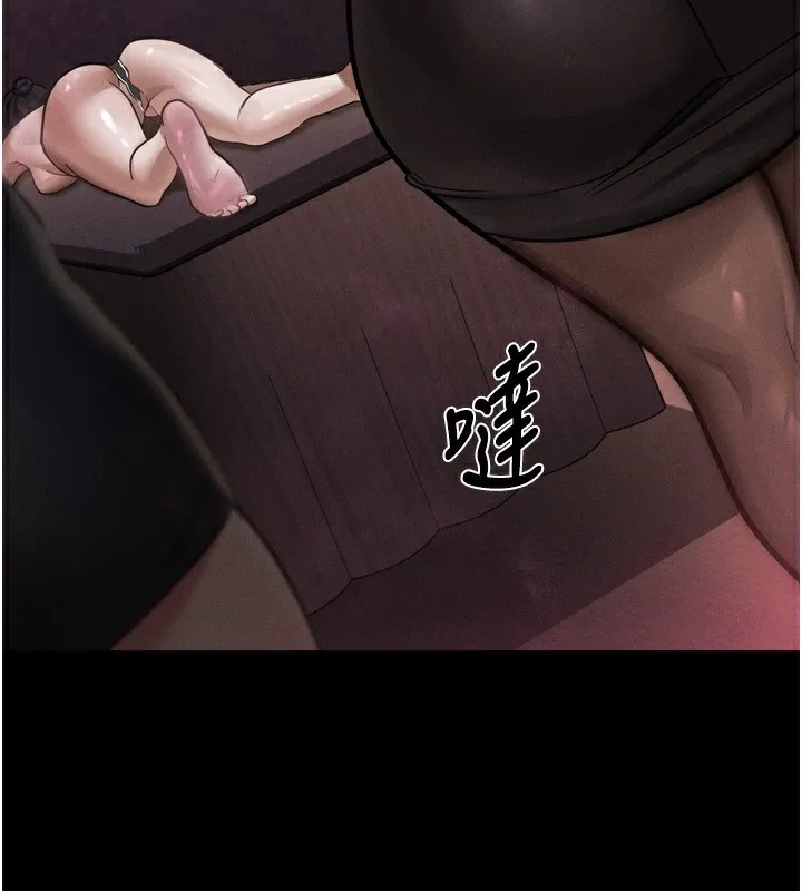 堕落物语2 - 第8話-情色按摩引出的NTR癖好 - page 161