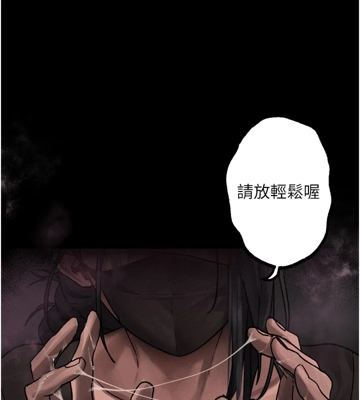 堕落物语2 - 第8話-情色按摩引出的NTR癖好 - page 172