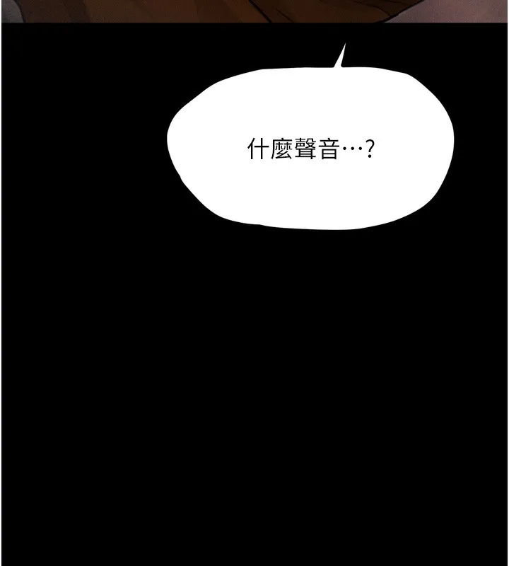 堕落物语2 - 第8話-情色按摩引出的NTR癖好 - page 195