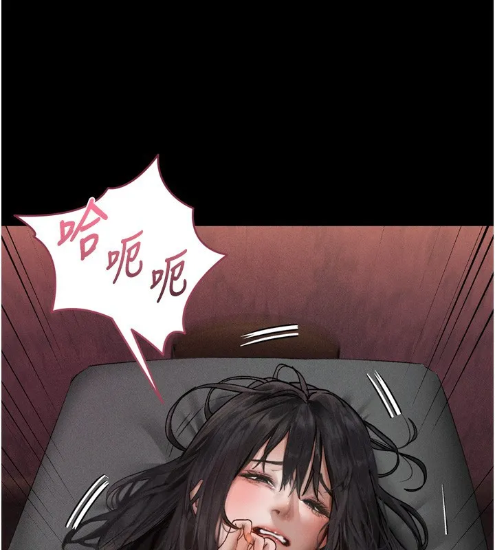 堕落物语2 - 第8話-情色按摩引出的NTR癖好 - page 200