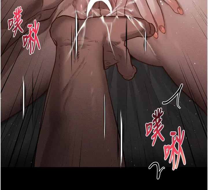 堕落物语2 - 第8話-情色按摩引出的NTR癖好 - page 202