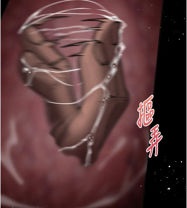 堕落物语2 - 第8話-情色按摩引出的NTR癖好 - page 212