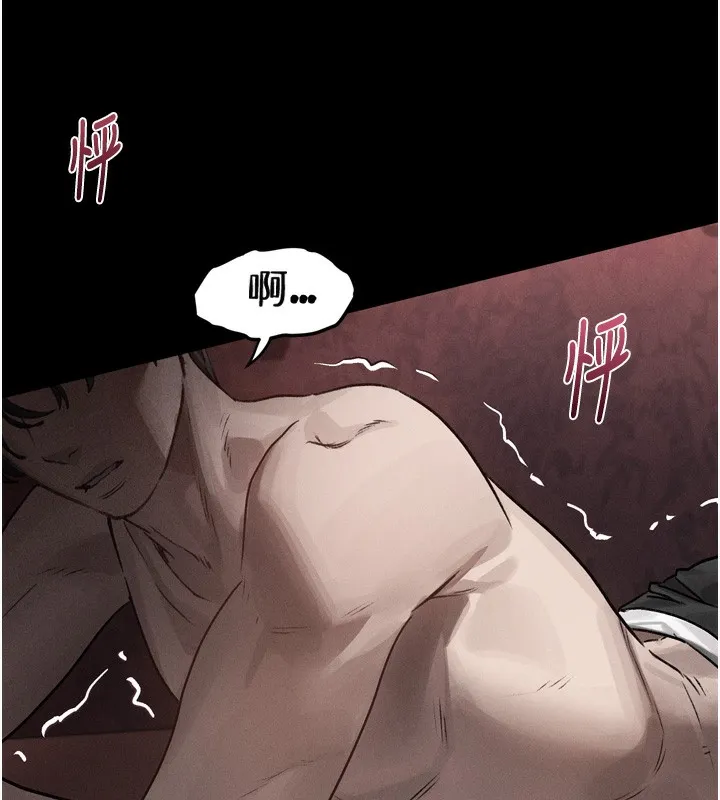 堕落物语2 - 第8話-情色按摩引出的NTR癖好 - page 227