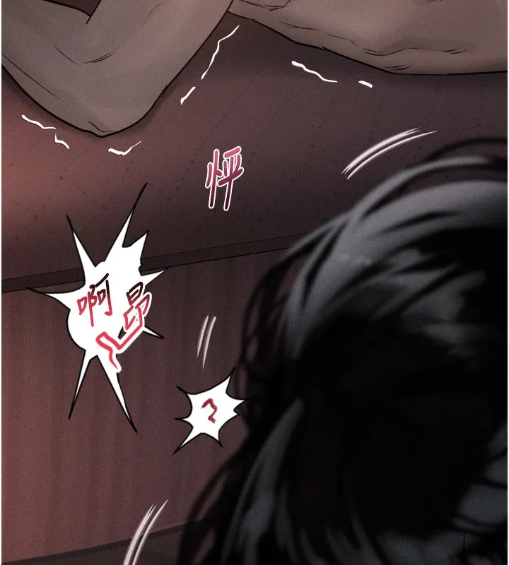 堕落物语2 - 第8話-情色按摩引出的NTR癖好 - page 228