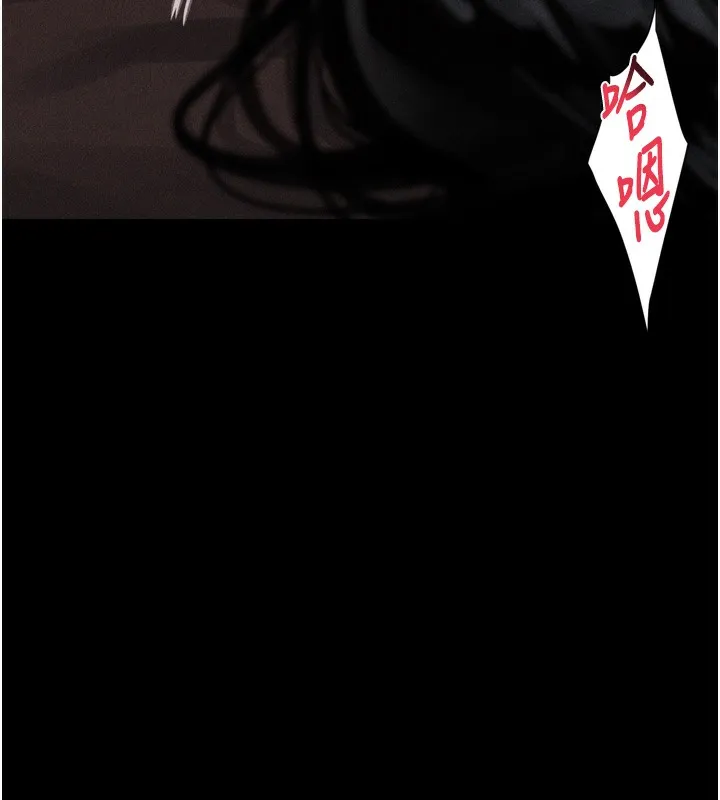 堕落物语2 - 第8話-情色按摩引出的NTR癖好 - page 229