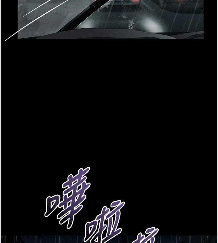 堕落物语2 - 第46話-在車內「提高出生率」 - page 2