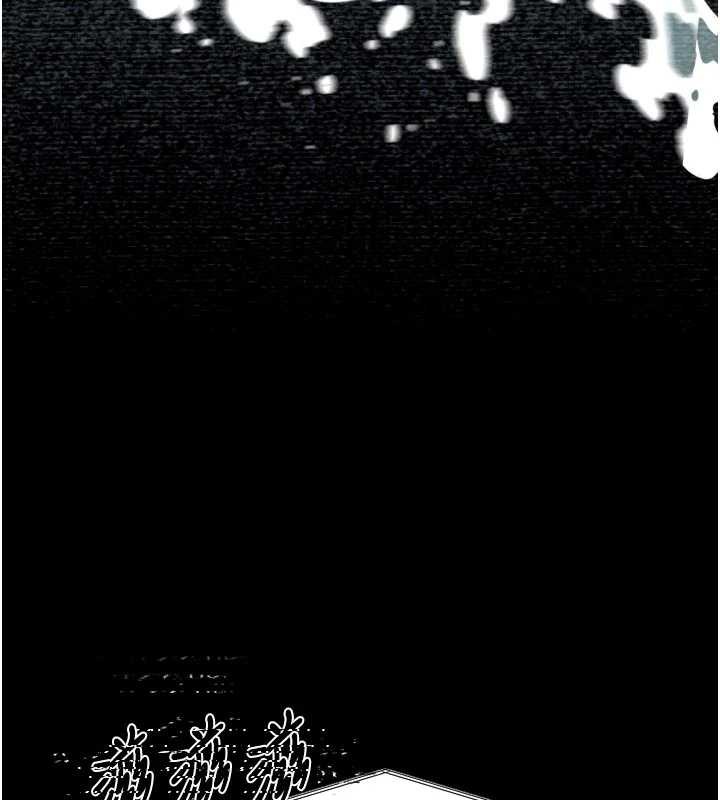 堕落物语2 - 第46話-在車內「提高出生率」 - page 9