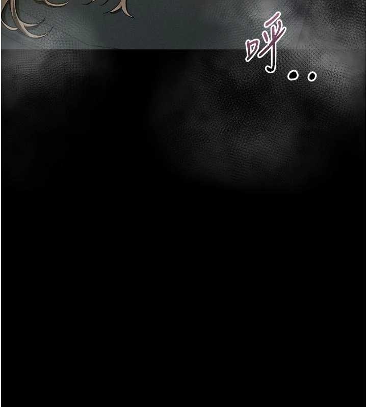 堕落物语2 - 第46話-在車內「提高出生率」 - page 18