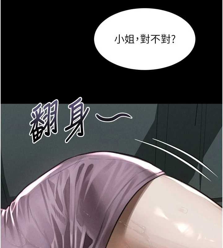 堕落物语2 - 第46話-在車內「提高出生率」 - page 19