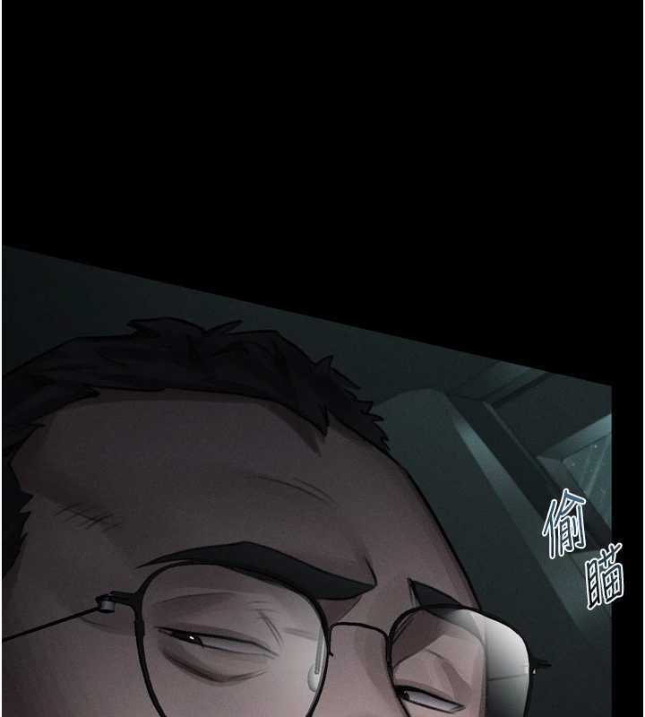 堕落物语2 - 第46話-在車內「提高出生率」 - page 22