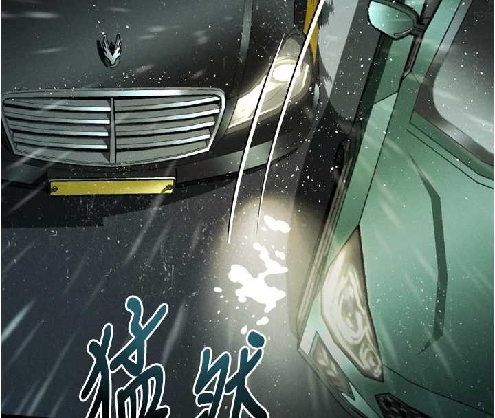堕落物语2 - 第46話-在車內「提高出生率」 - page 25