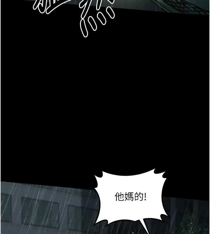 堕落物语2 - 第46話-在車內「提高出生率」 - page 26